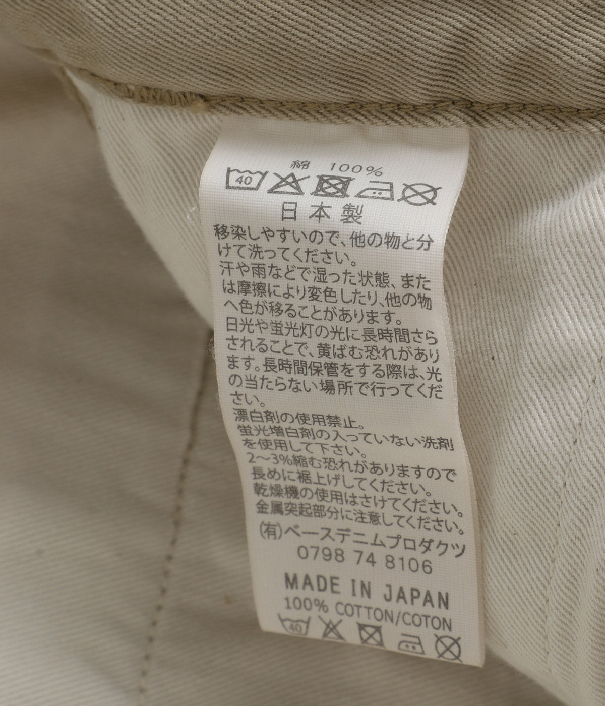 orSlow TWO TUCK WIDE TROUSERS Khaki