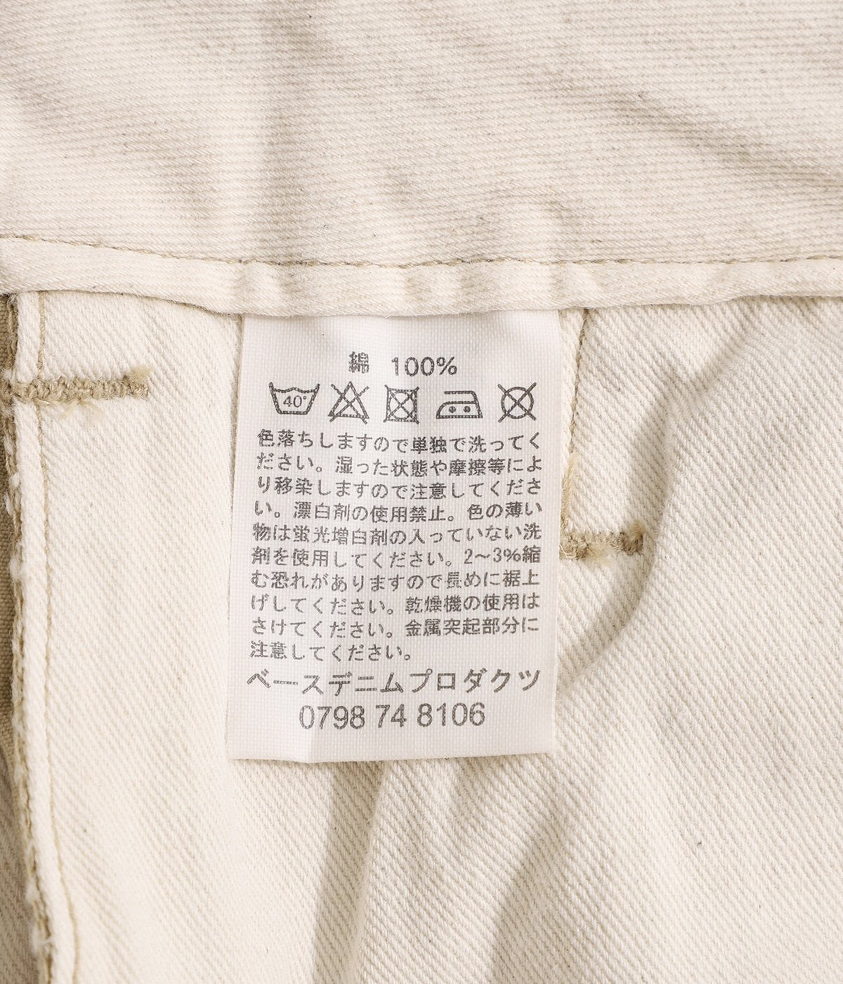 orSlow VINTAGE FIT ARMY TROUSER STONE WASH Khaki Stone