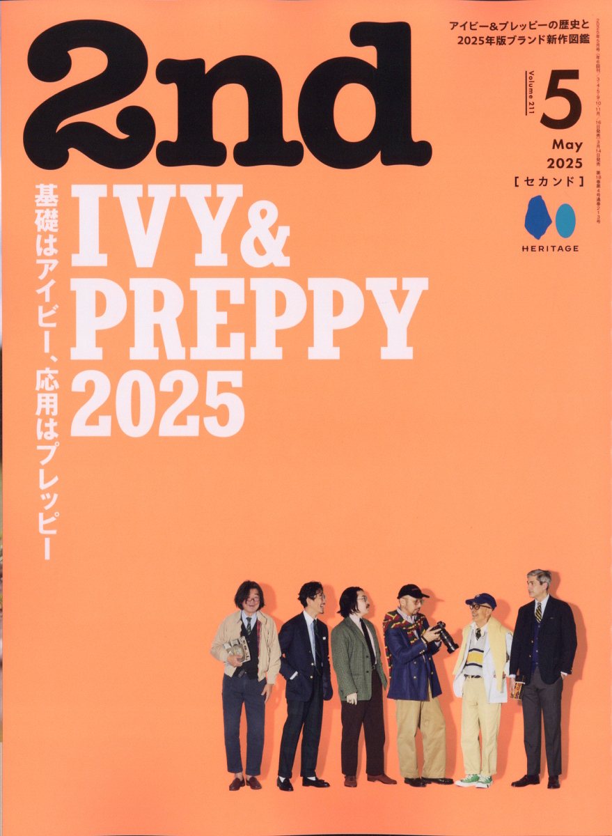 2nd Magazine May 2025 Issue