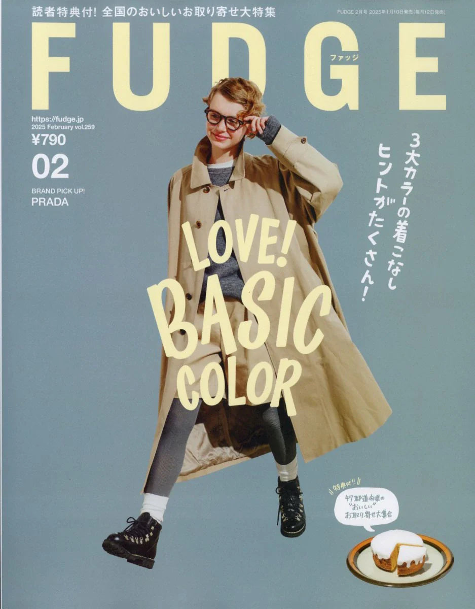 FUDGE Magazine February 2025 Issue