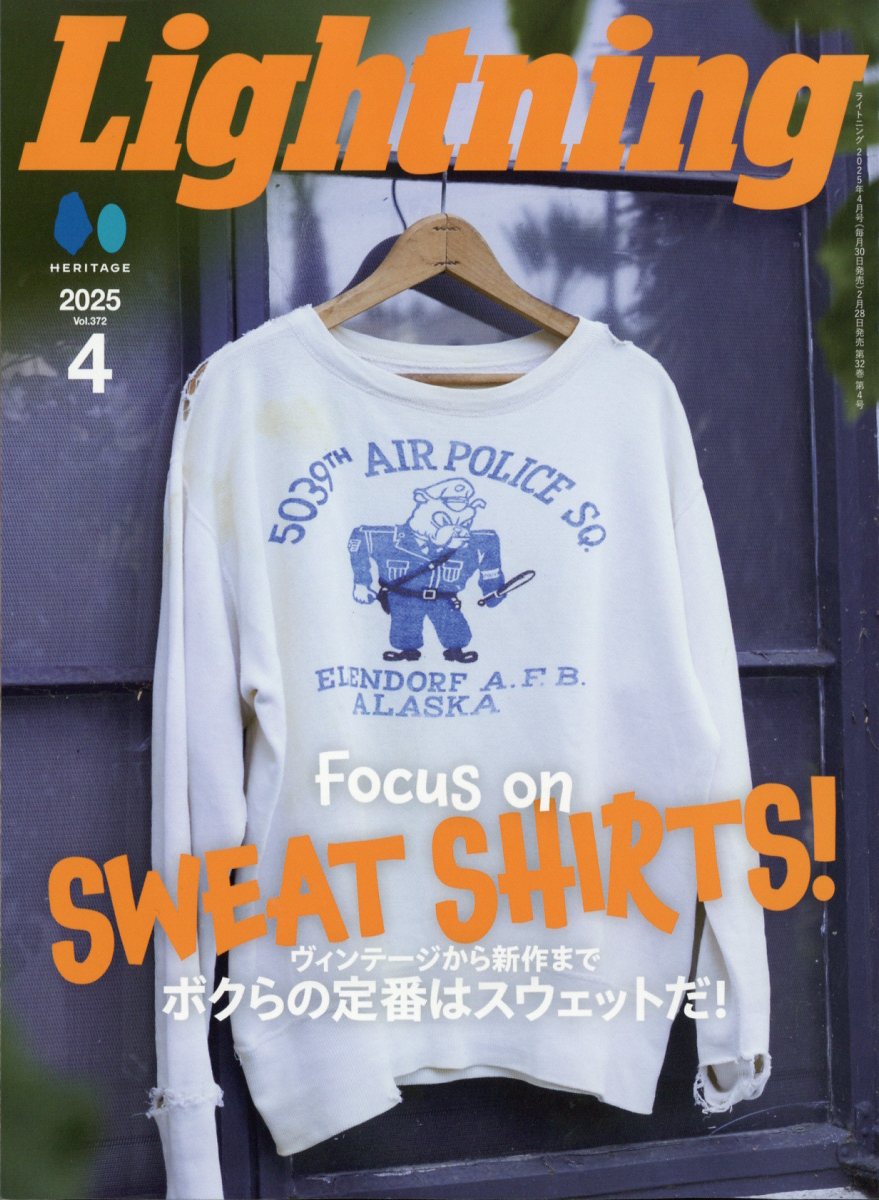 Lightning Magazine April 2025 Issue