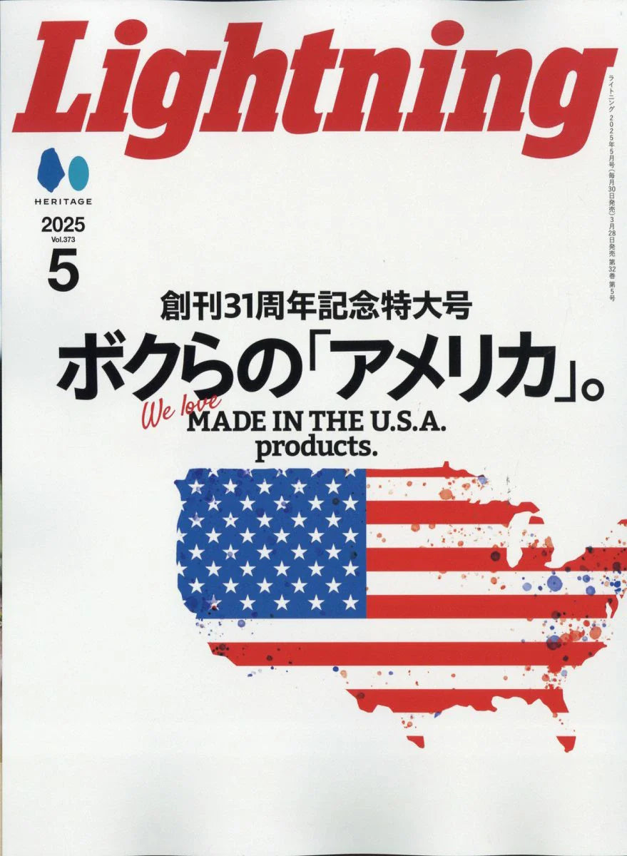 Lightning Magazine May 2025 Issue