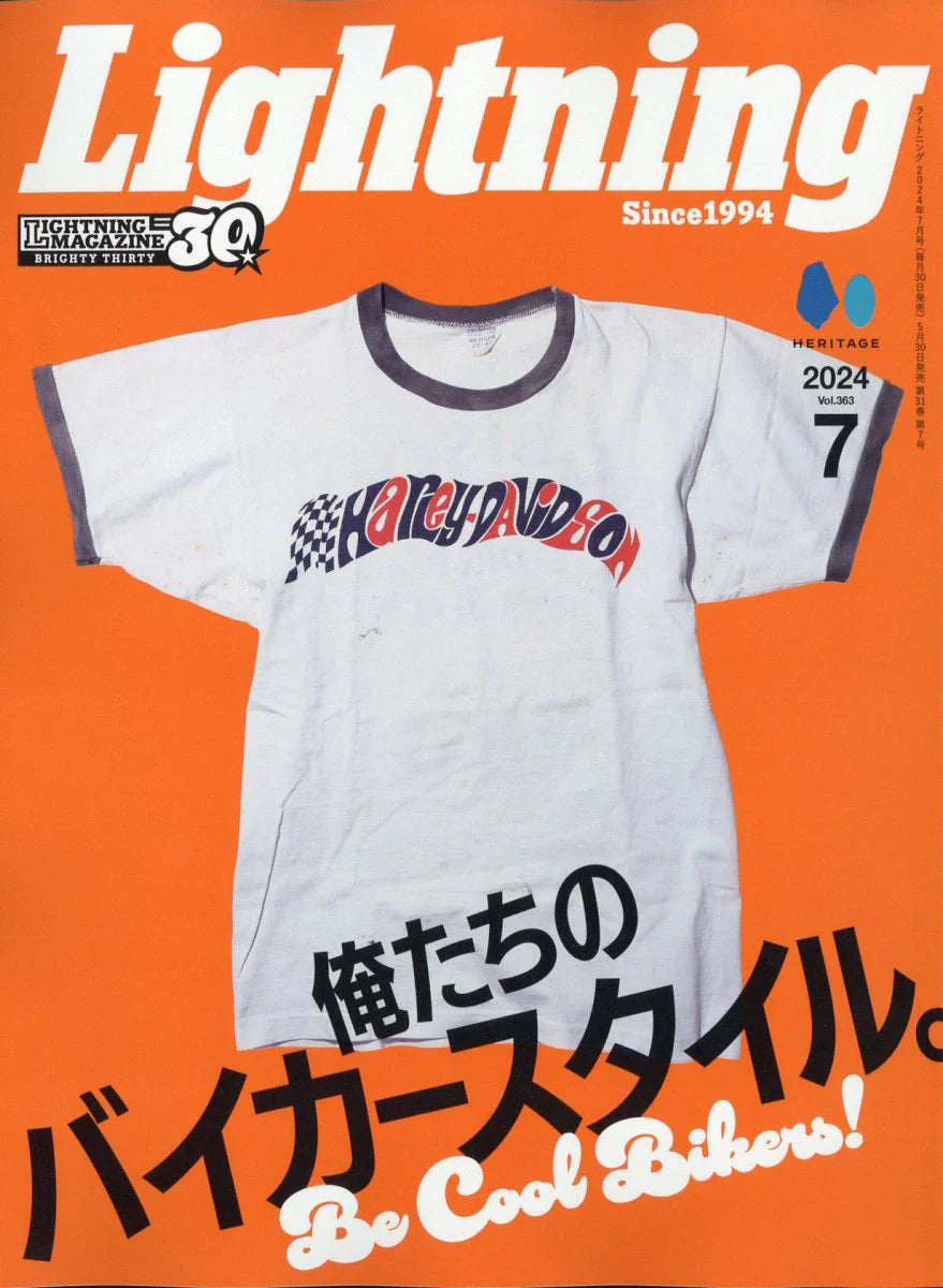 Lightning Magazine July 2024 Issue