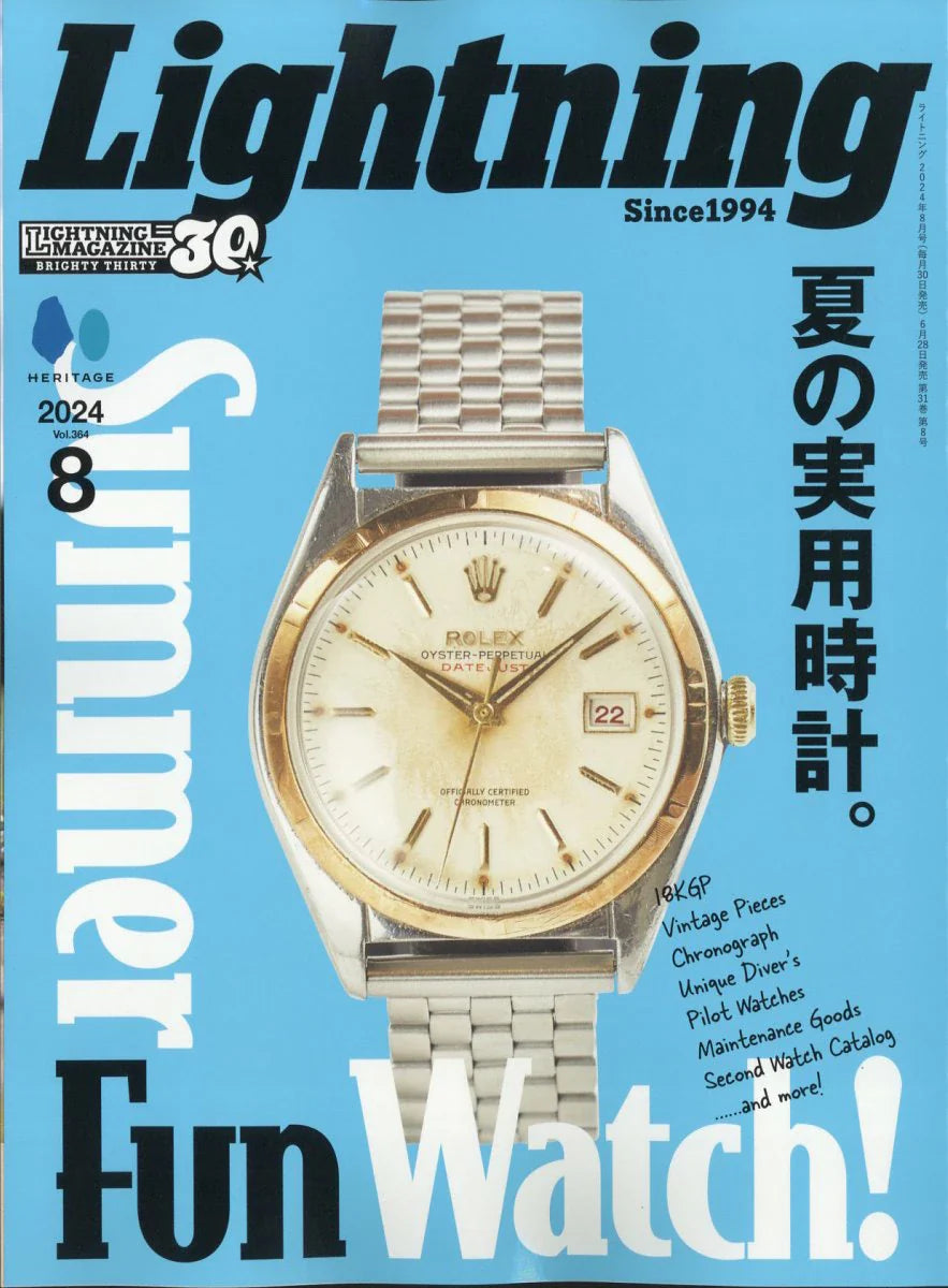 Lightning Magazine August 2024 Issue