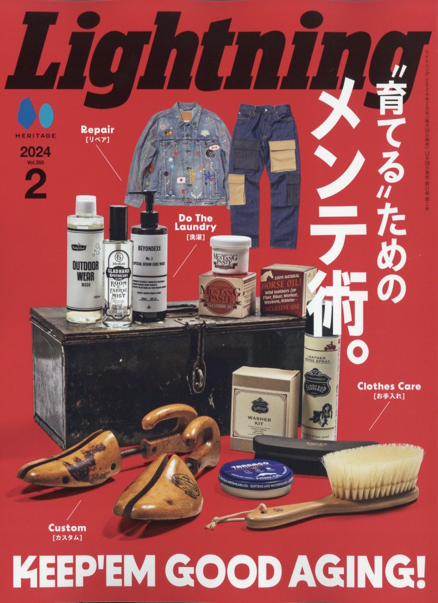 Lightning Magazine February 2024 Issue