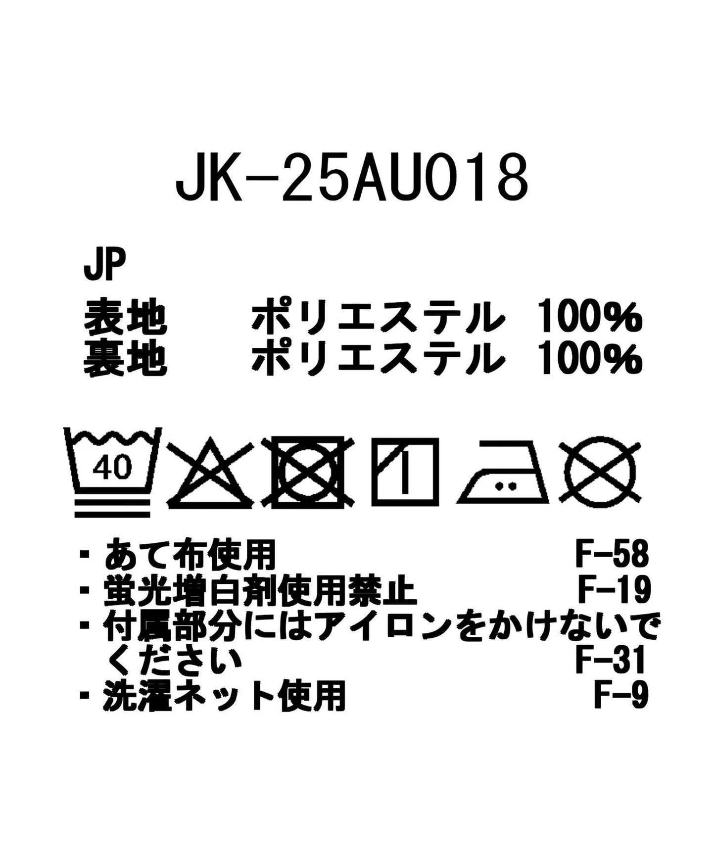 snow peak Octa Nomad Jacket