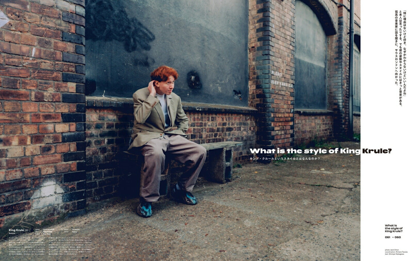 POPEYE Magazine February 2025 Issue