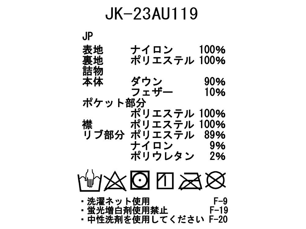 snow peak Recycled Down Jacket