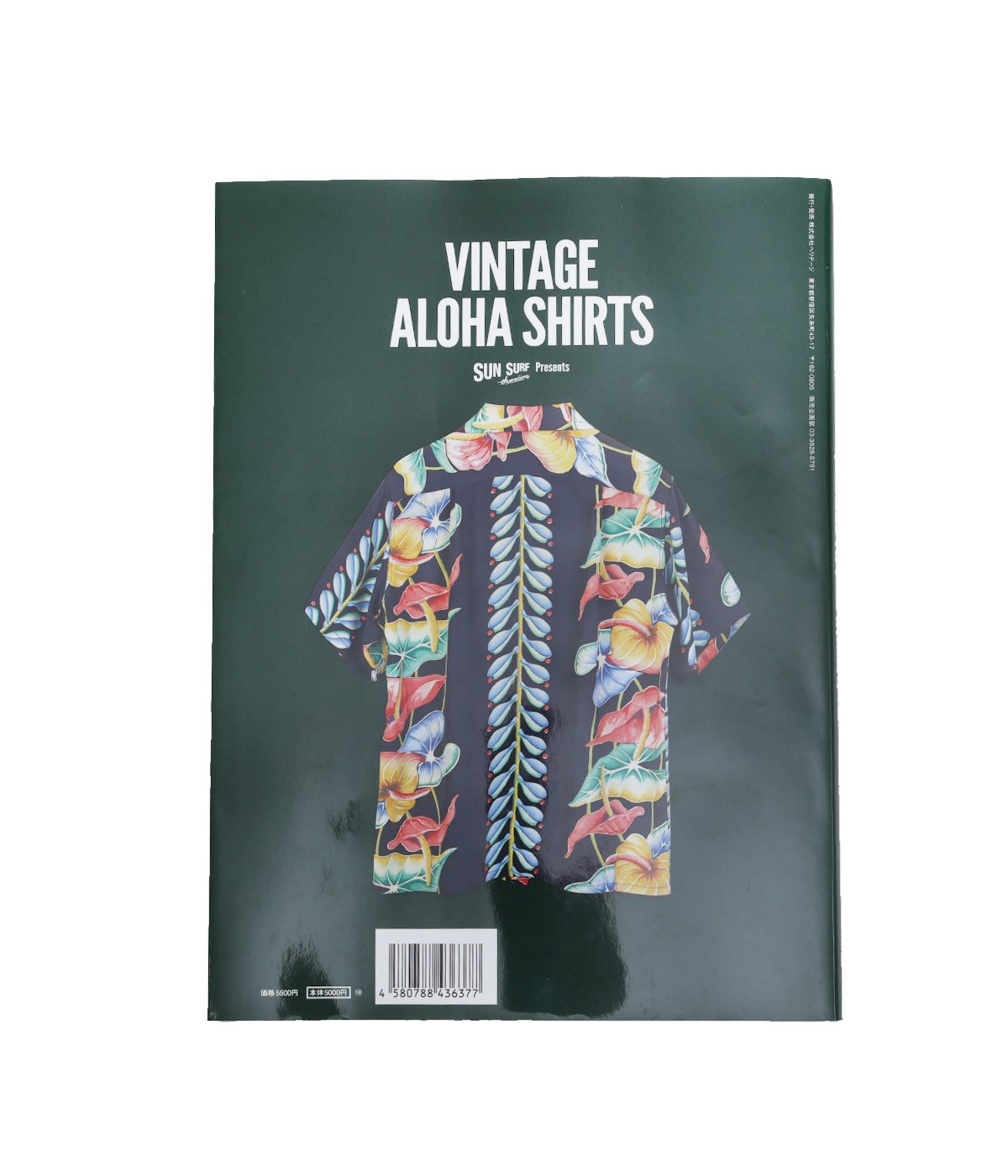Lightning Archives VINTAGE ALOHA SHIRTS Volume 1