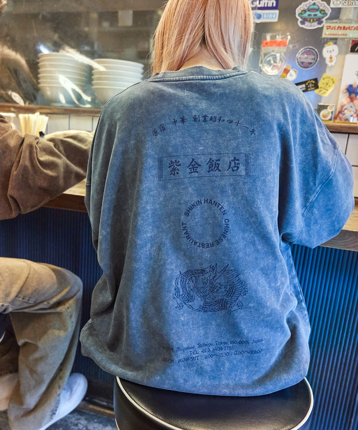 紫金飯店×FREAK'S STORE Exclusive Pigment Back Print Crew Neck Sweatshirt