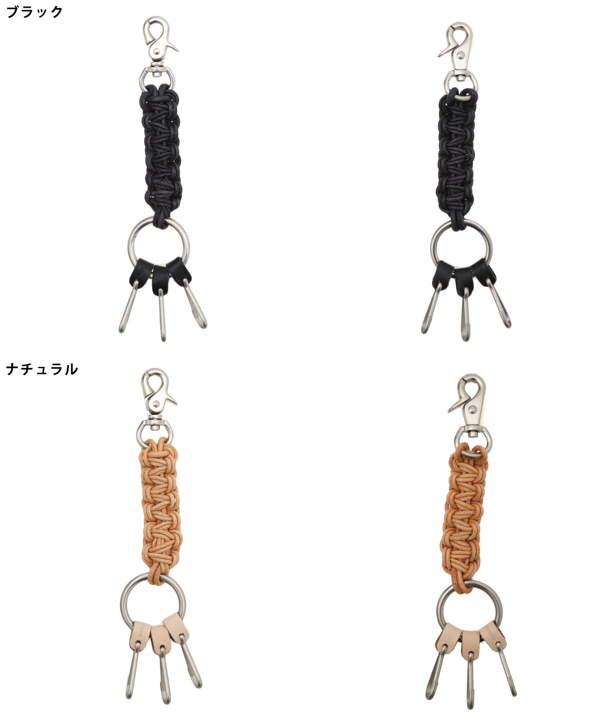 Hender Scheme not army key flog