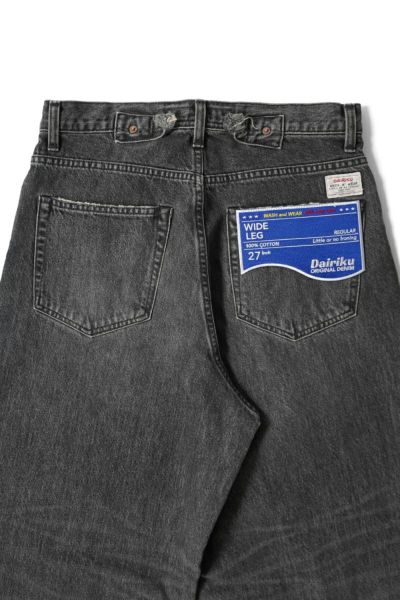 DAIRIKU "Wide" Vintage Denim Pants