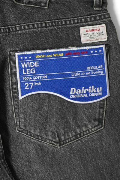 DAIRIKU "Wide" Vintage Denim Pants