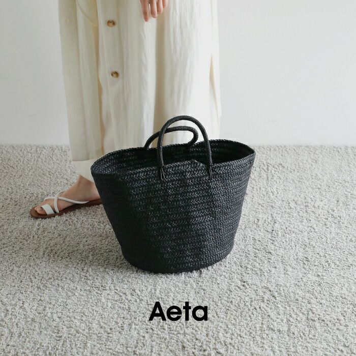 Aeta LEATHER BASKET L