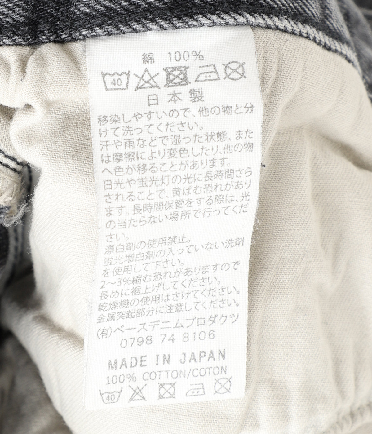 orSlow SUPER DAD'S DENIM PANTS Black