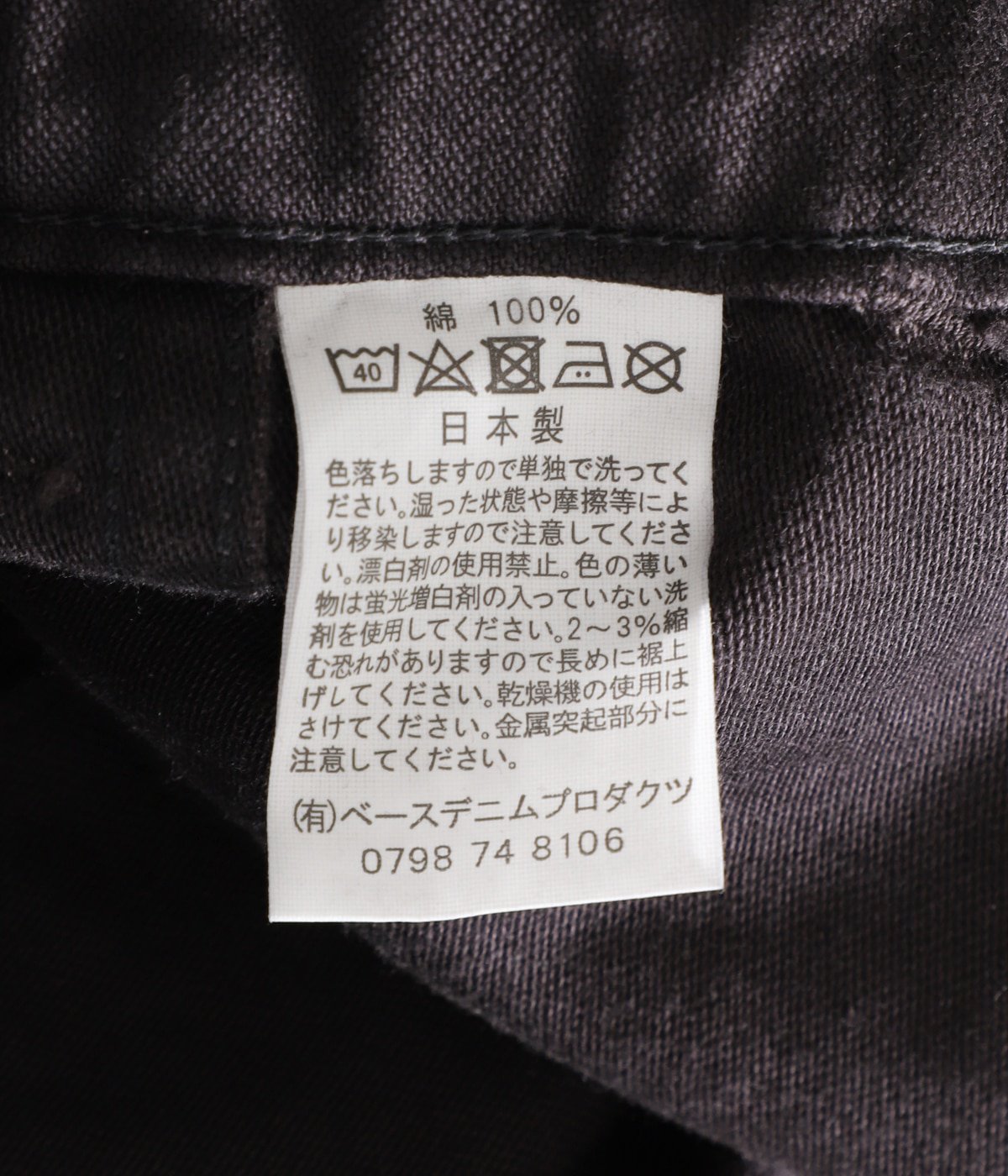 orSlow US ARMY FATIGUE PANTS Black