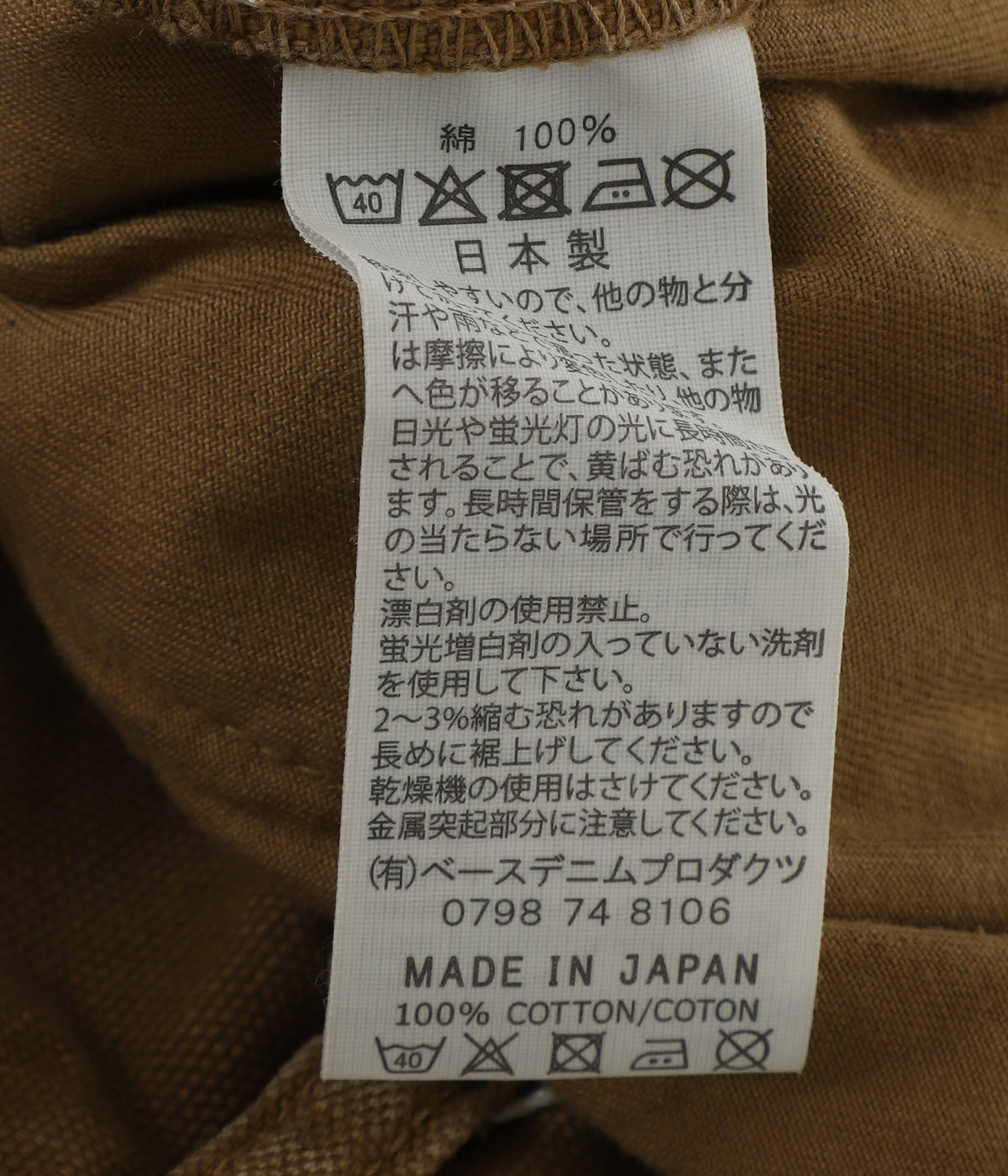 orSlow DAD'S FIT OXFORD PAINTER PANTS BROWN