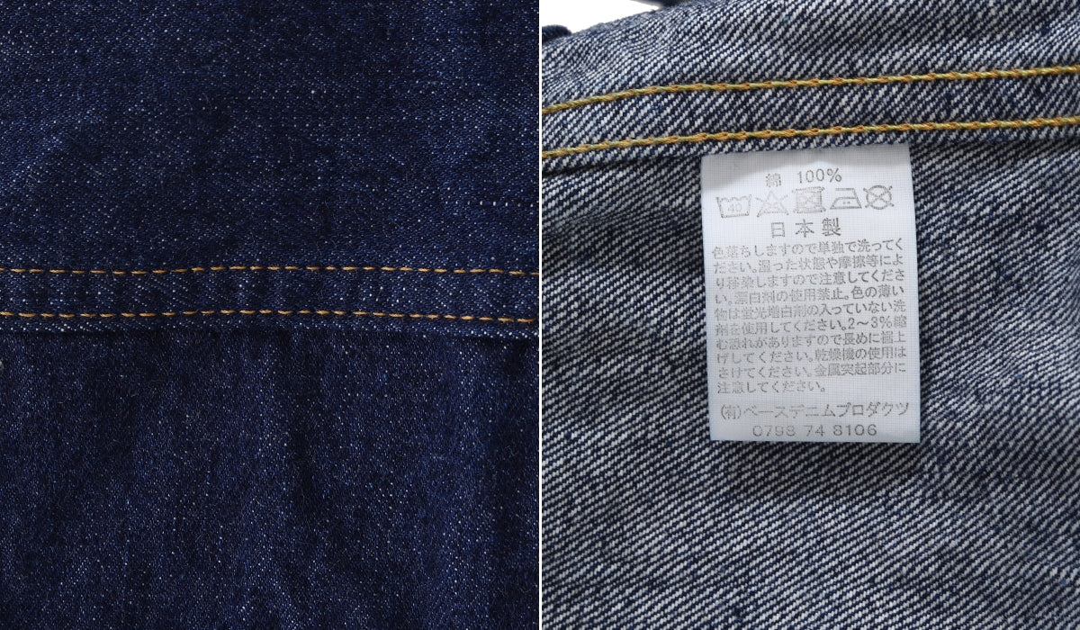 orSlow 50's DENIM JACKET