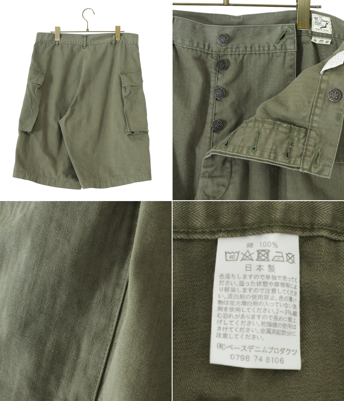 orSlow U.S ARMY 2 POCKET CARGO SHORTS