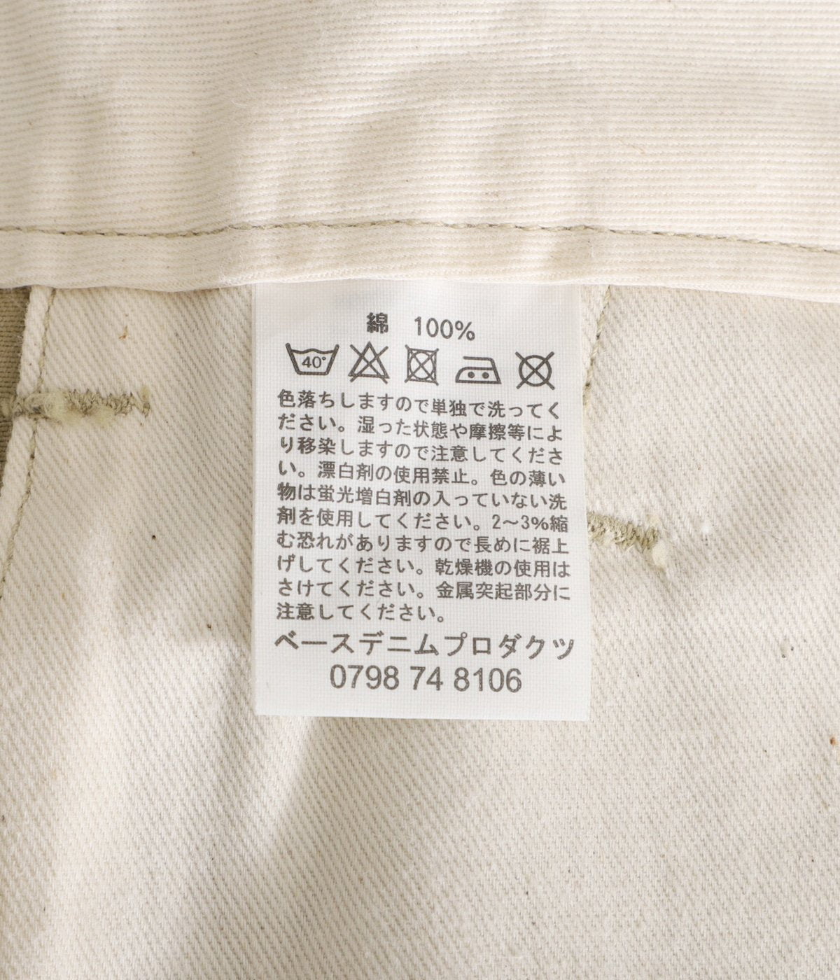 orSlow VINTAGE FIT ARMY TROUSER Khaki