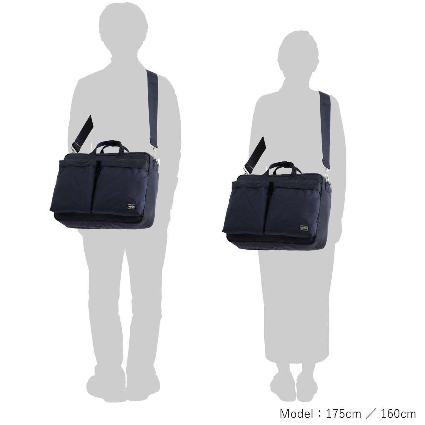 PORTER FORCE 3WAY BRIEFCASE