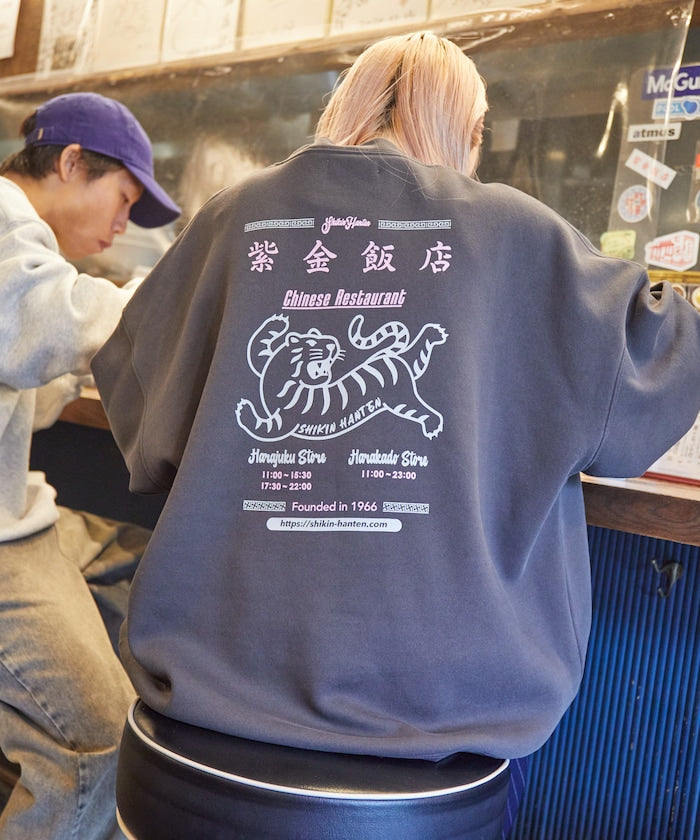紫金飯店×FREAK'S STORE Special Back Print Crew Neck Sweatshirt TIGER