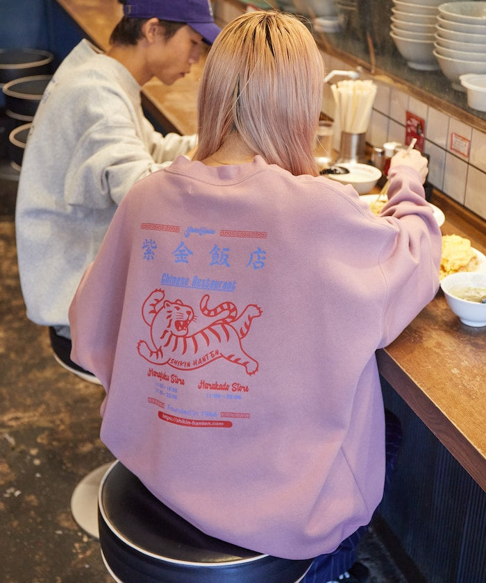 紫金飯店×FREAK'S STORE Special Back Print Crew Neck Sweatshirt TIGER