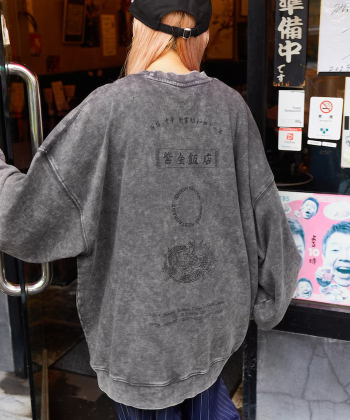 紫金飯店×FREAK'S STORE Exclusive Pigment Back Print Crew Neck Sweatshirt