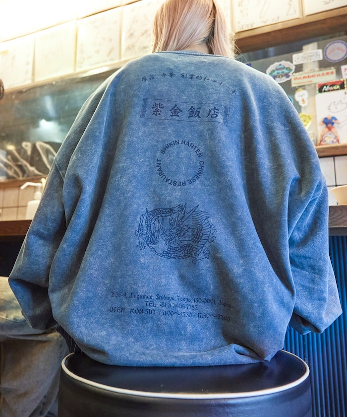紫金飯店×FREAK'S STORE Exclusive Pigment Back Print Crew Neck Sweatshirt