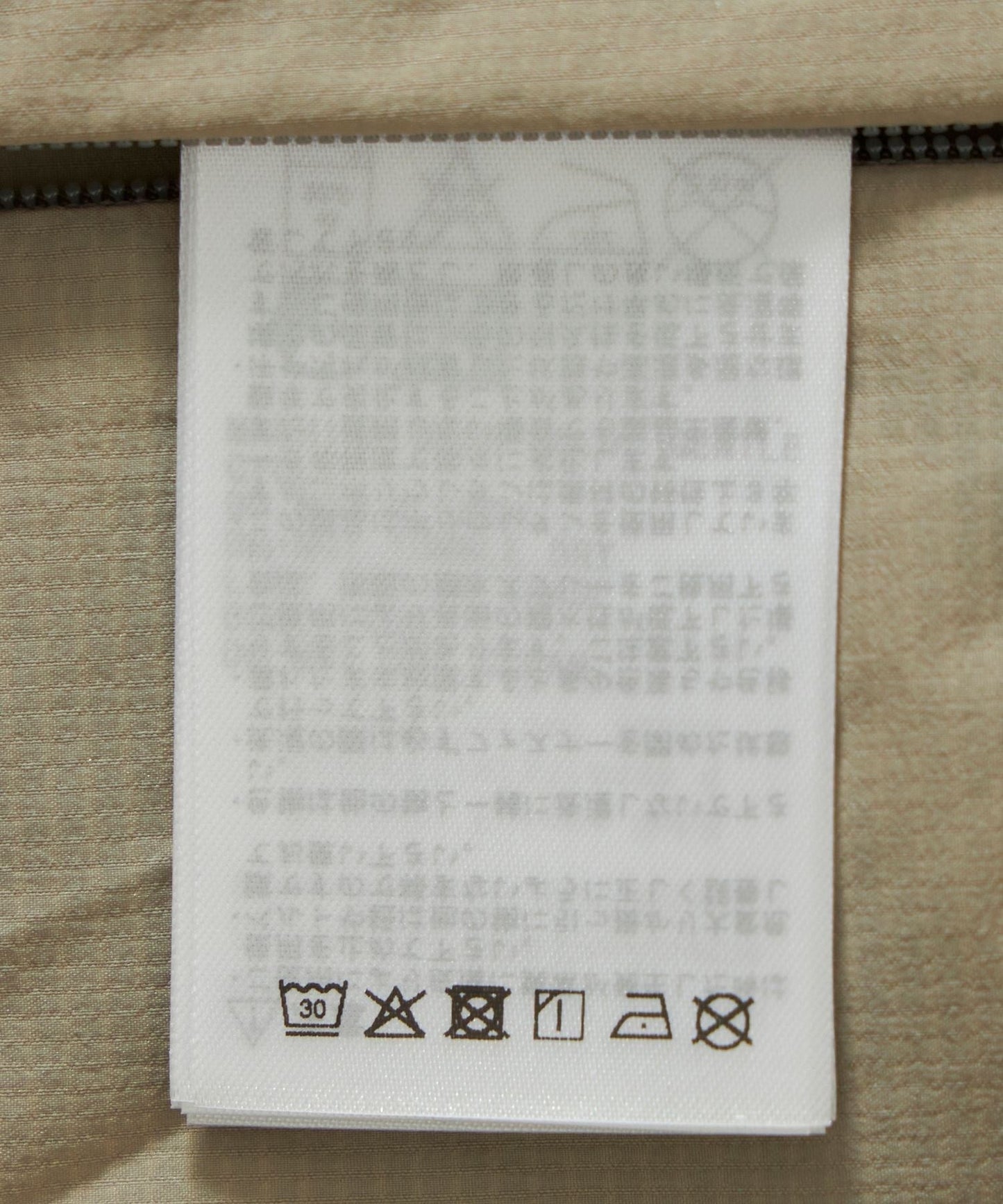 Goldwin 0 Parachute Seed Jacket