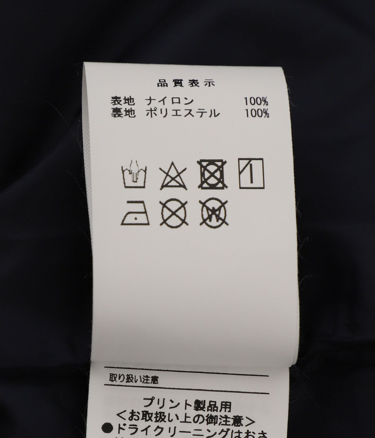 DESCENDANT VERT NYLON JACKET