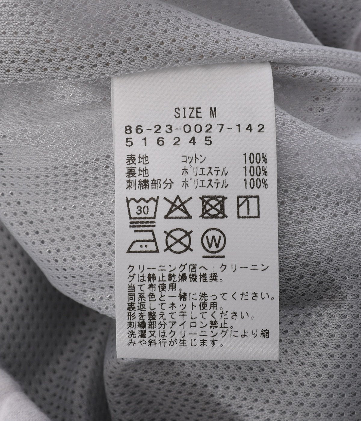 Setinn Tour Sweat Pants