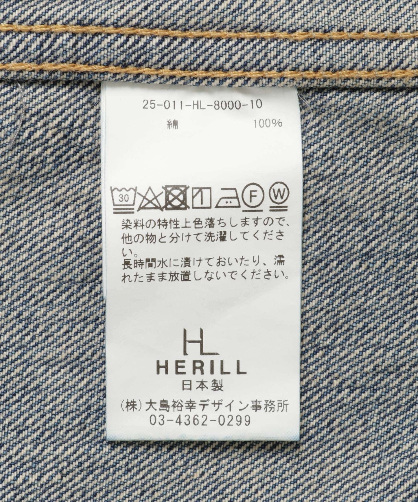 HERILL HL Denim Jacket