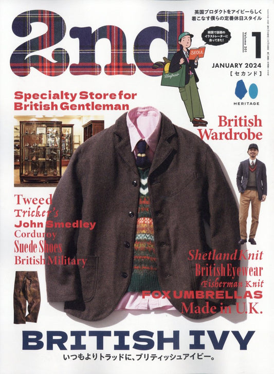 2nd Magazine January 2024 Issue