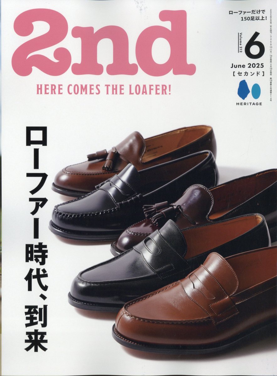 2nd Magazine June 2025 Issue