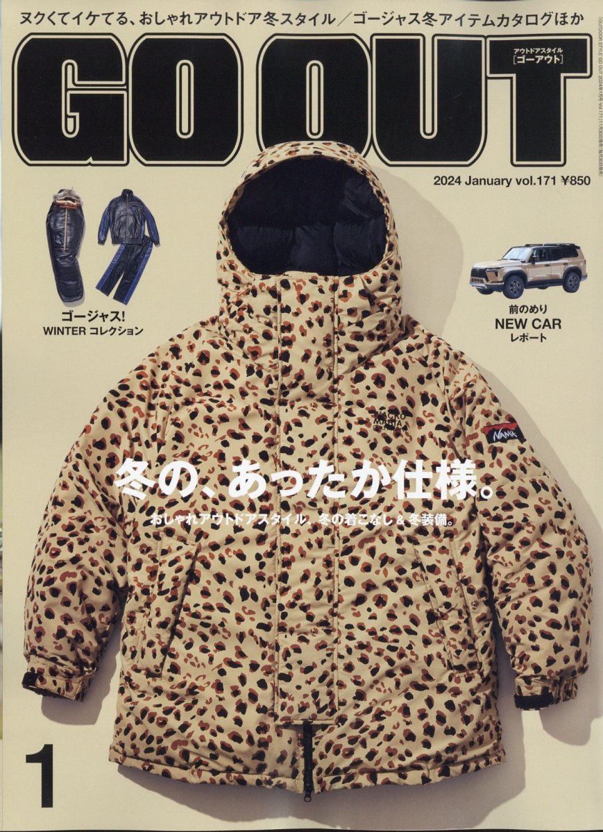 OUTDOOR STYLE GO OUT Magazine January 2024 Issue