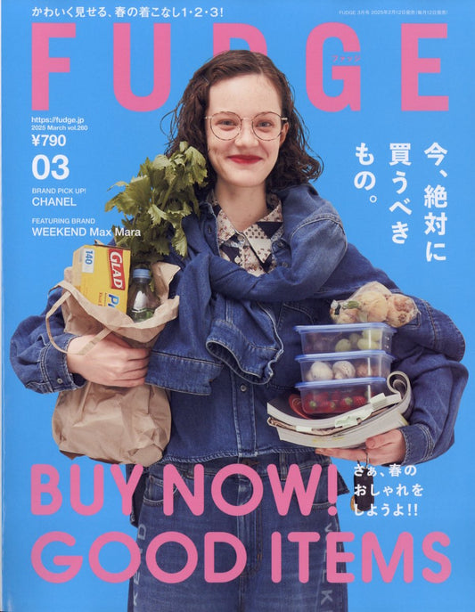 FUDGE Magazine March 2025 Issue