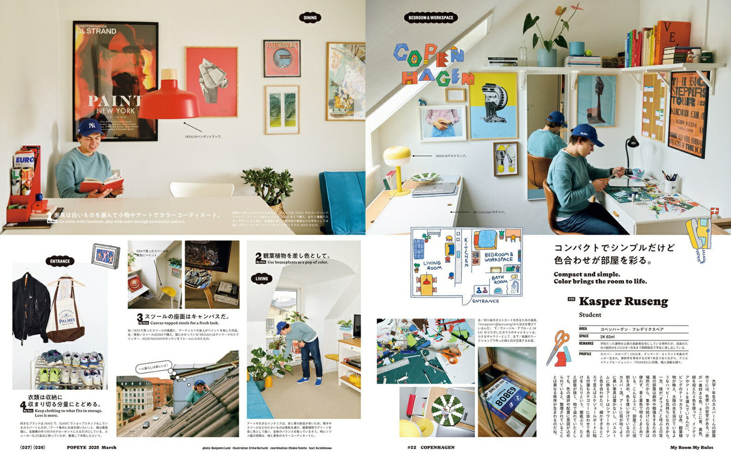 POPEYE Magazine March 2025 Issue