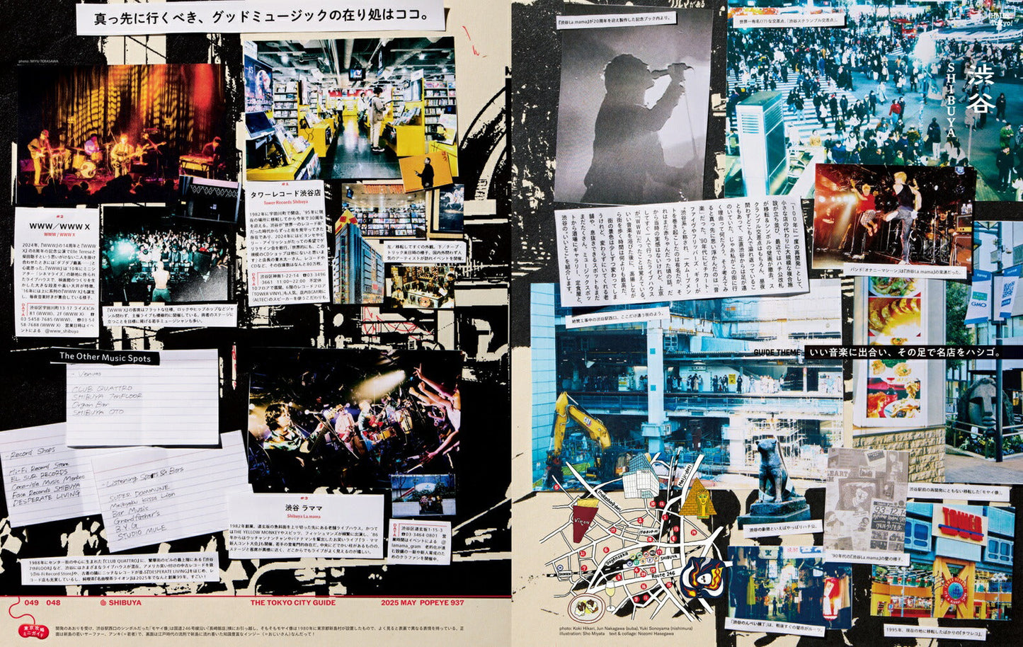 POPEYE Magazine May 2025 Issue