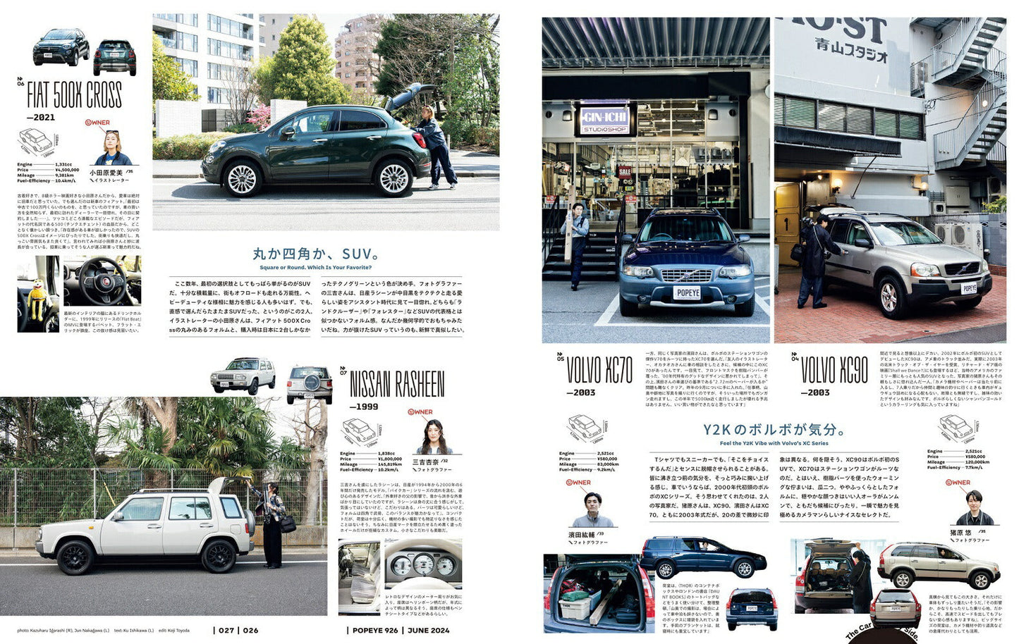 POPEYE Magazine June 2024 Issue