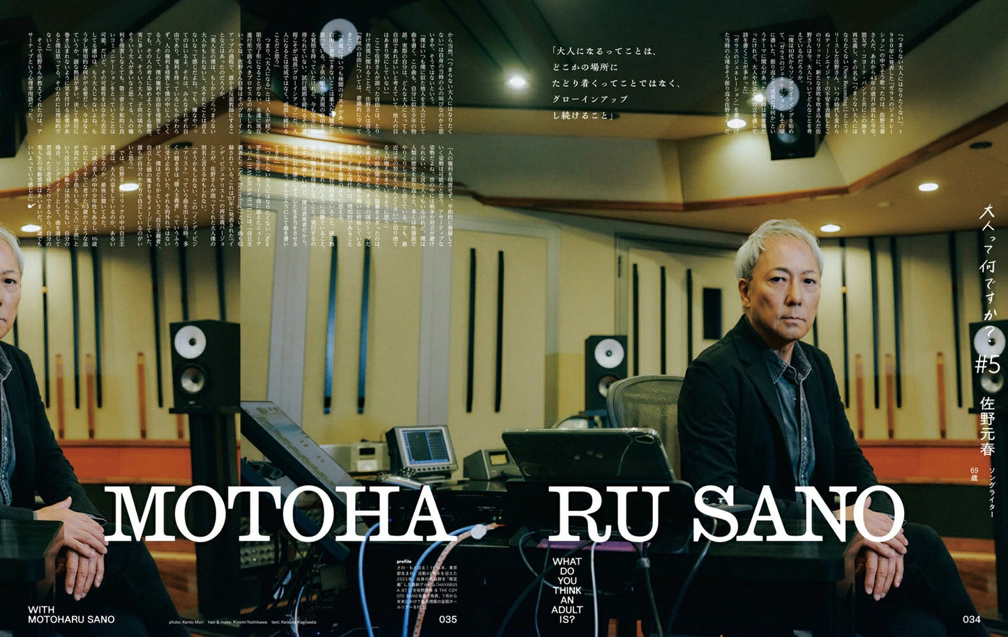 POPEYE Magazine June 2025 Issue