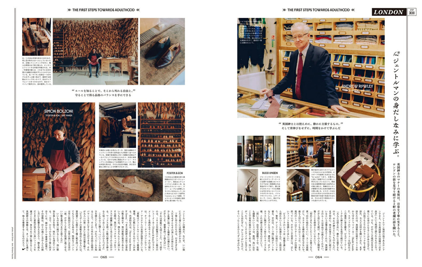 POPEYE Magazine June 2025 Issue