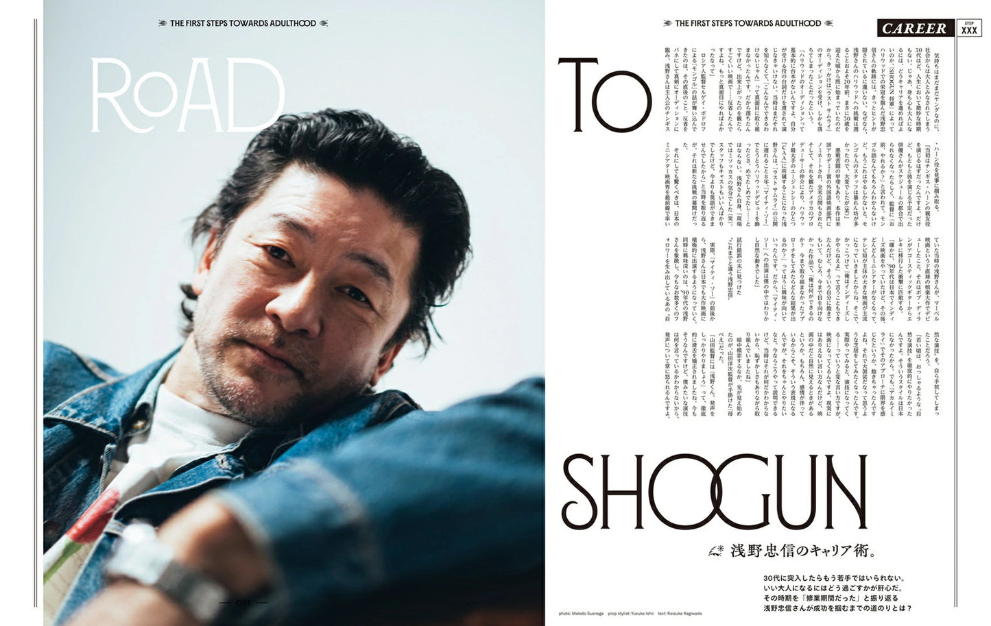 POPEYE Magazine June 2025 Issue