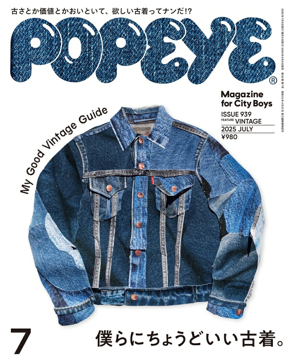 POPEYE Magazine July 2025 Issue