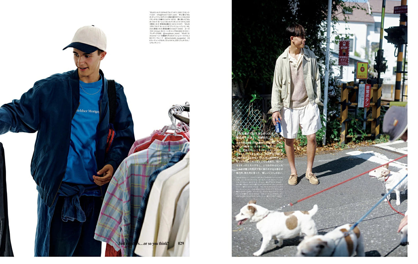 POPEYE Magazine July 2025 Issue