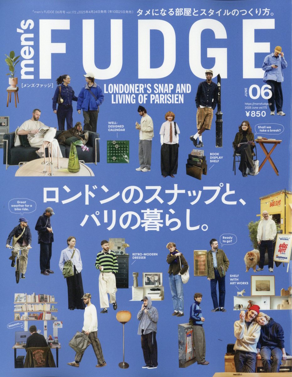 Men's FUDGE Magazine June 2025 Issue
