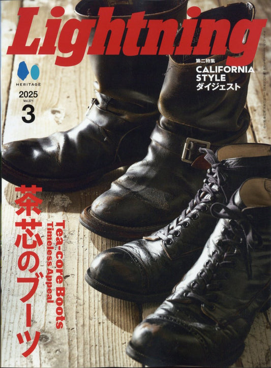 Lightning Magazine March 2025 Issue