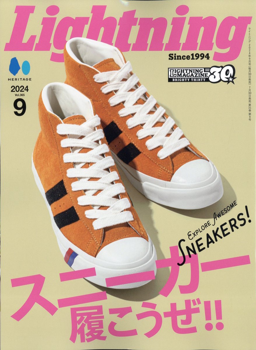 Lightning Magazine September 2024 Issue