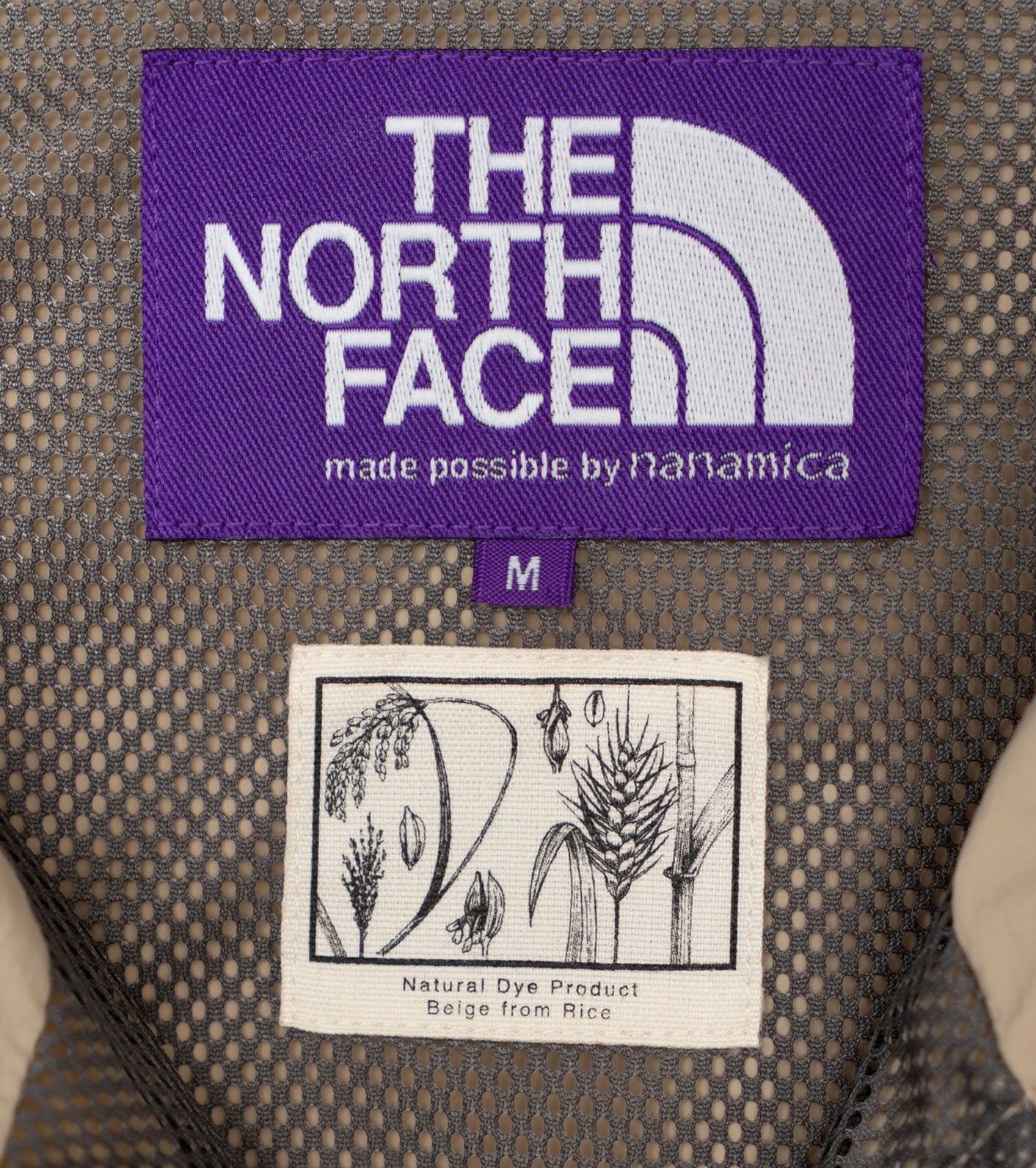 THE NORTH FACE PURPLE LABEL Nylon Ripstop Trail Pants