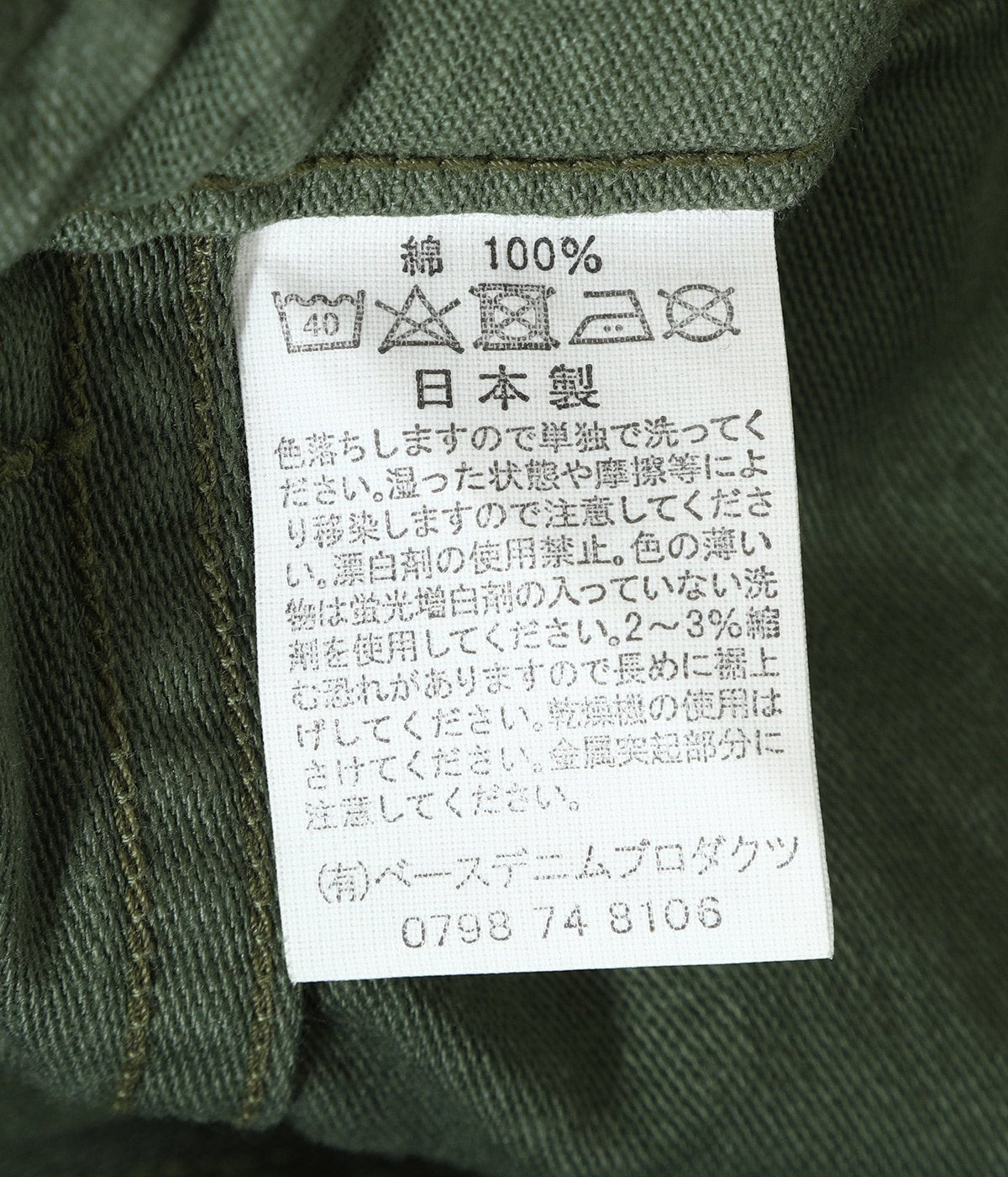orSlow US ARMY FATIGUE PANTS Green